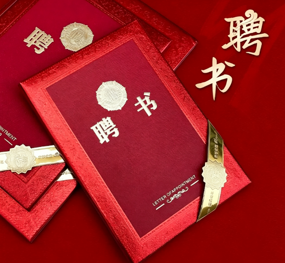 凝心聚力启新程｜重庆鼎达律师事务所新一届管理班子履新上任