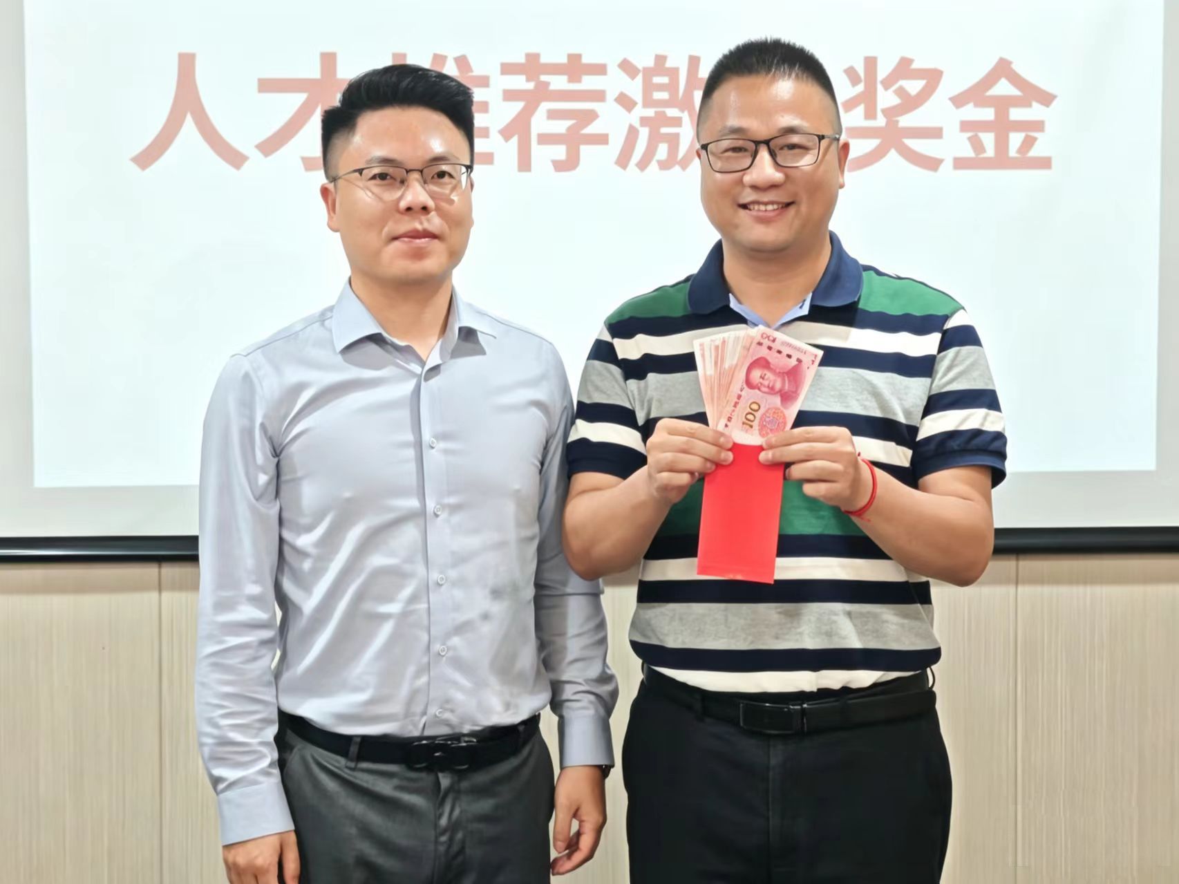 伯乐荐才，聚力成长｜重庆鼎达律所首个人才推荐激励成功兑现